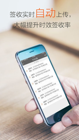 圆通尊者app手机版 2.9.9.7 安卓版截图_3