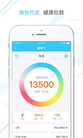 新农合个人查询系统 2.12.0 安卓版截图_3