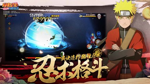 火影忍者手游刷人物修改器 1.3.8 安卓版截图_2