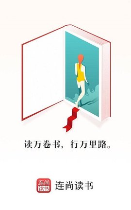 连尚小说全书免费阅读 1.8.7.2 安卓版截图_4