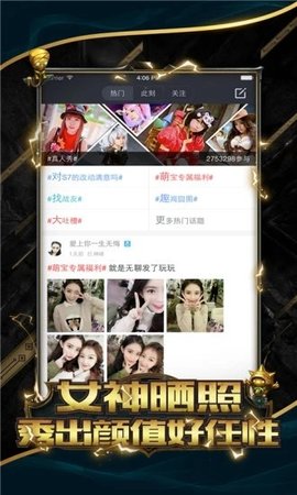 lol手游美化包全皮肤 1.0 安卓版截图_1