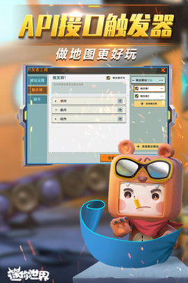 万能激活码生成器 1.3.3 安卓版截图_3