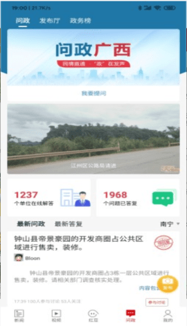 壮观课堂APP 1.0.9.1 安卓版截图_3