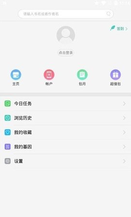 oppo书城旧版本 3.0.5.309 安卓版截图_3