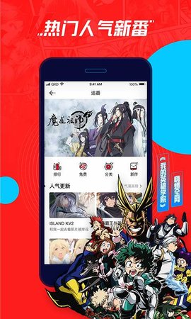 腾讯波洞APP 1.1.0.100截图_2