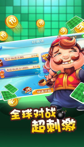 天天棋牌2辅助软件免费版 3.5.0 安卓版截图_4