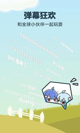 bilibili2020鼠年版 2.4 安卓版截图_3