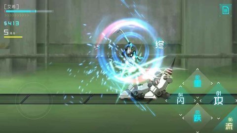 艾希游戏手机修改器app 4.4.1 安卓版截图_4