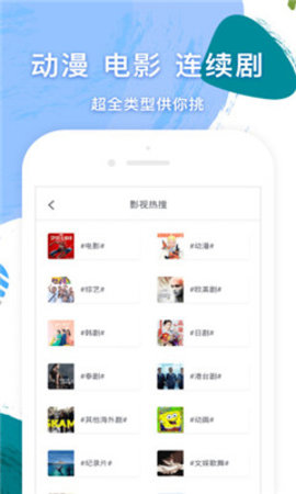 小说追书大全APP 0.8.1.1 安卓版截图_3