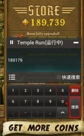 赛尔号手游修改器改钻石 1.1.5 安卓版截图_3