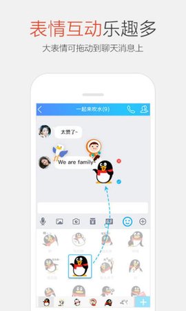 qq防撤回神器 7.1 安卓版截图_2