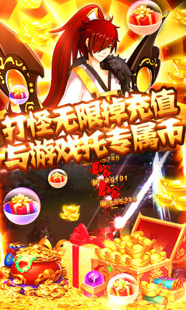 恋三国无限版 1.0 安卓版截图_2