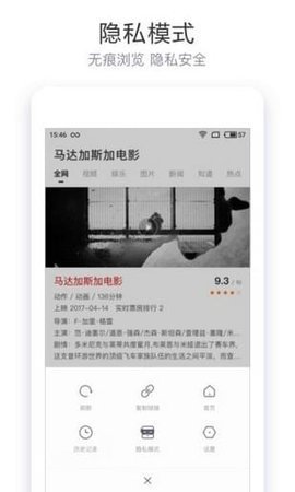 手机桌面百度快捷搜索截图_3