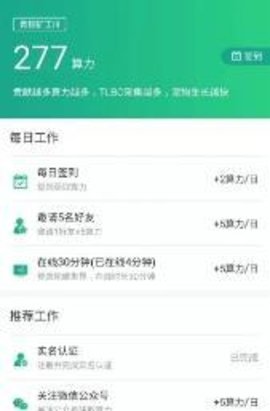 陀螺世界外挂软件 2.0.4 安卓版截图_2