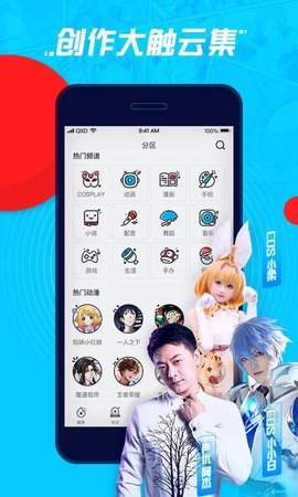 腾讯波洞APP 1.1.0.100截图_3