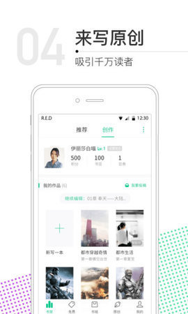 书旗小说 10.8.2.80 正式版截图_4