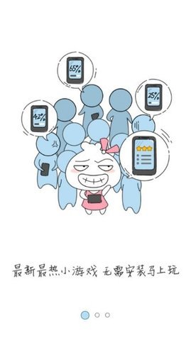 3366游戏盒子平台 1.4.1 安卓版截图_1