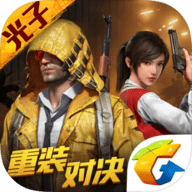 和平精英华为版无后坐力辅助工具 4.4.1 安卓版