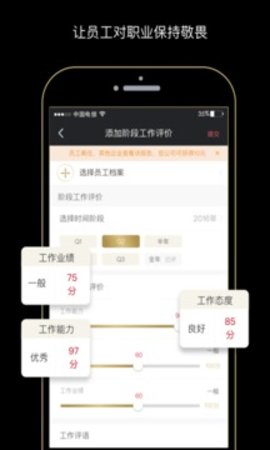 老板点评APP最新版 3.0.0 安卓版截图_3