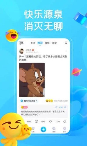 最右app截图_1