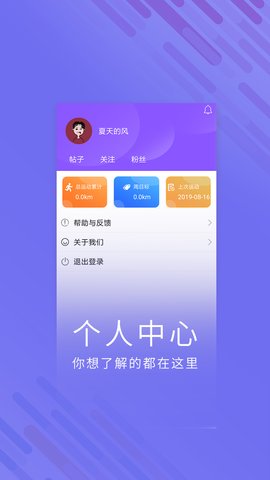 博林体育 1.0 安卓版截图_2