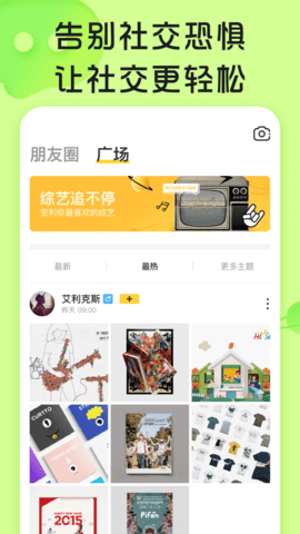 你画我猜2020 9.0.15 安卓版截图_2