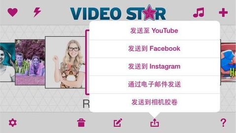 video star最新版APP 9.7.7 安卓版截图_3