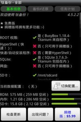 善智商学院 1.0.0 安卓版截图_1