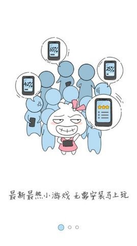 3366破解版游戏盒子 1.4.1 安卓版截图_1