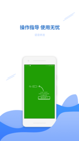 快手语音转换文字软件 2.1.5 安卓版截图_1