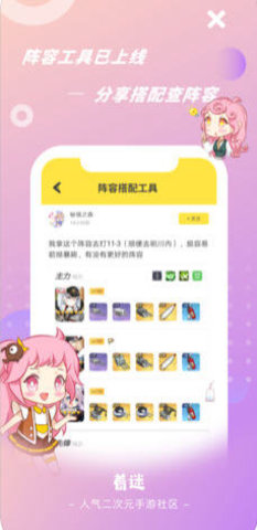 wiki客户端 1.1.25 安卓版截图_2