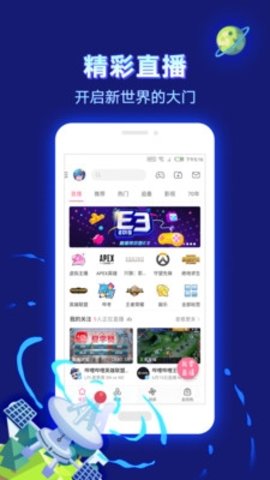 bilibili轻量版APP 2.4.0 安卓版截图_1