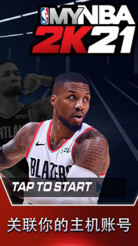 nba2k2021手游 4.4.0.5909439 安卓版截图_4