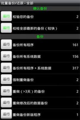 善智商学院 1.0.0 安卓版截图_9