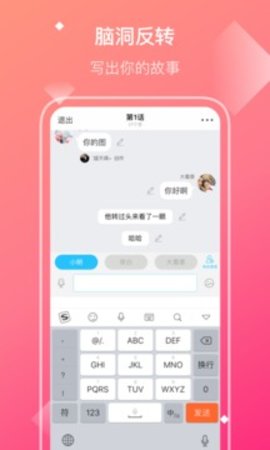 快点APP 2.33.00 安卓版截图_3