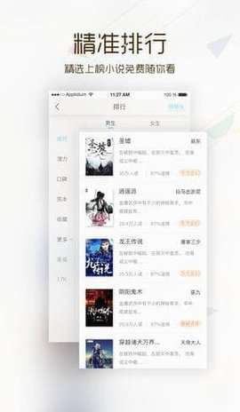 卡夜阁APP 1.0 安卓版截图_3