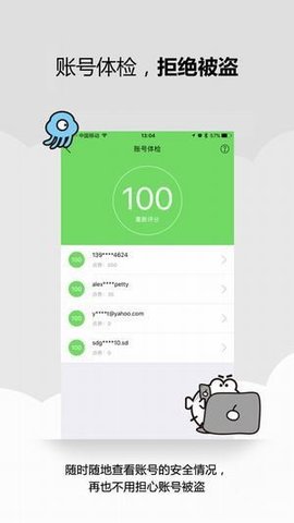 叨鱼APP官方最新版 7.2.3 安卓版截图_2