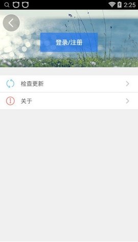 天津市电子社保卡 1.0.38 安卓版截图_3