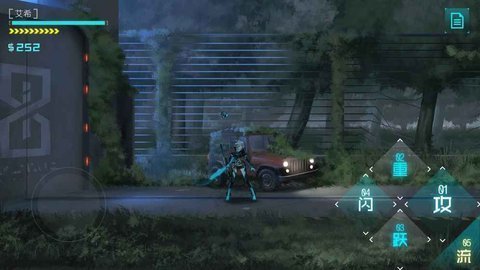 艾希游戏手机修改器app 4.4.1 安卓版截图_2