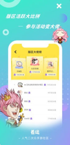 wiki客户端 1.1.25 安卓版截图_1