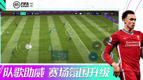 FIFA22Companion 19.0.03 安卓版截图_4