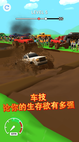 mud racing 1.6.1 安卓版截图_3