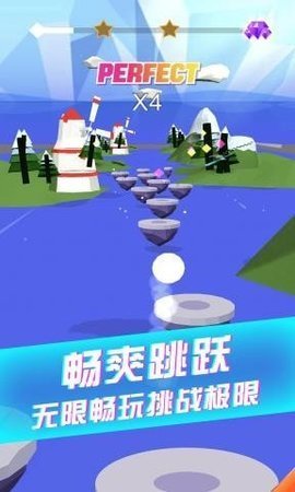 炫彩音跃3d游戏 2.0 安卓版截图_3