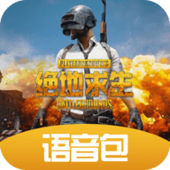 亮剑李云龙语音包 1.0.2 安卓版