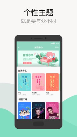 qq音乐9.6.5内测版 9.6.5 安卓版截图_3