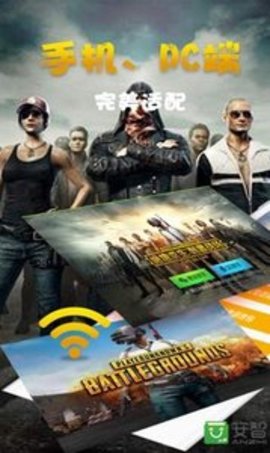 亮剑李云龙语音包 1.0.2 安卓版截图_3