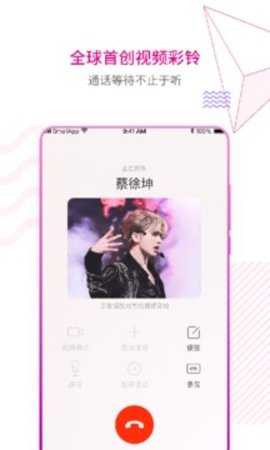 咪咕音乐2019旧版本 6.8.5 安卓版截图_1