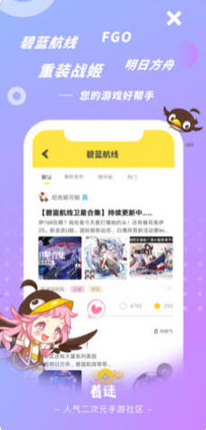 wiki客户端 1.1.25 安卓版截图_4