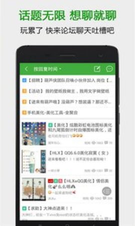 葫芦侠3楼 3.5.0.92.2 安卓版截图_3