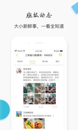 互友手机版APP 1.0.0截图_1